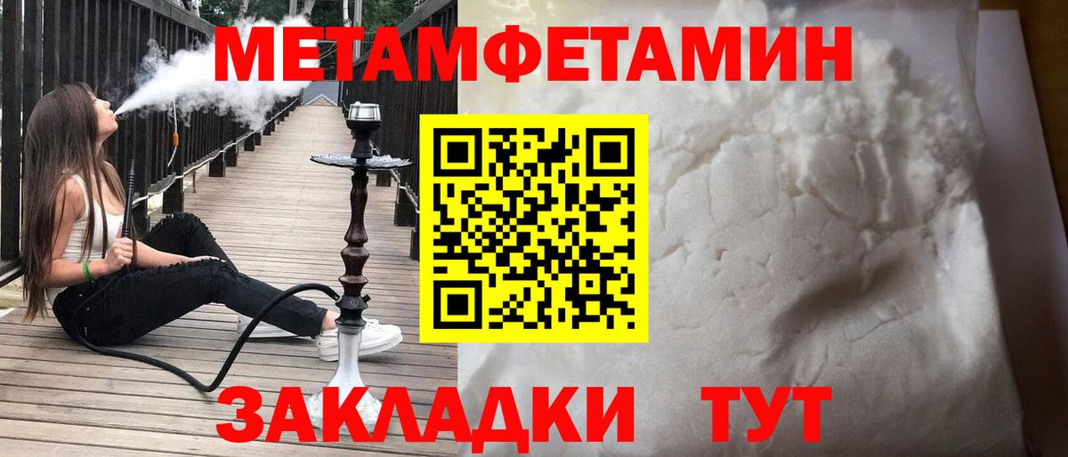 Amphetamine 98% Урай