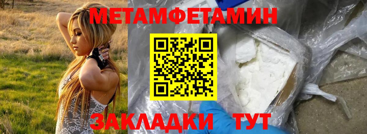 Amphetamine 98%  Вход с VPN  АМФ  Амфетамин  Урай 