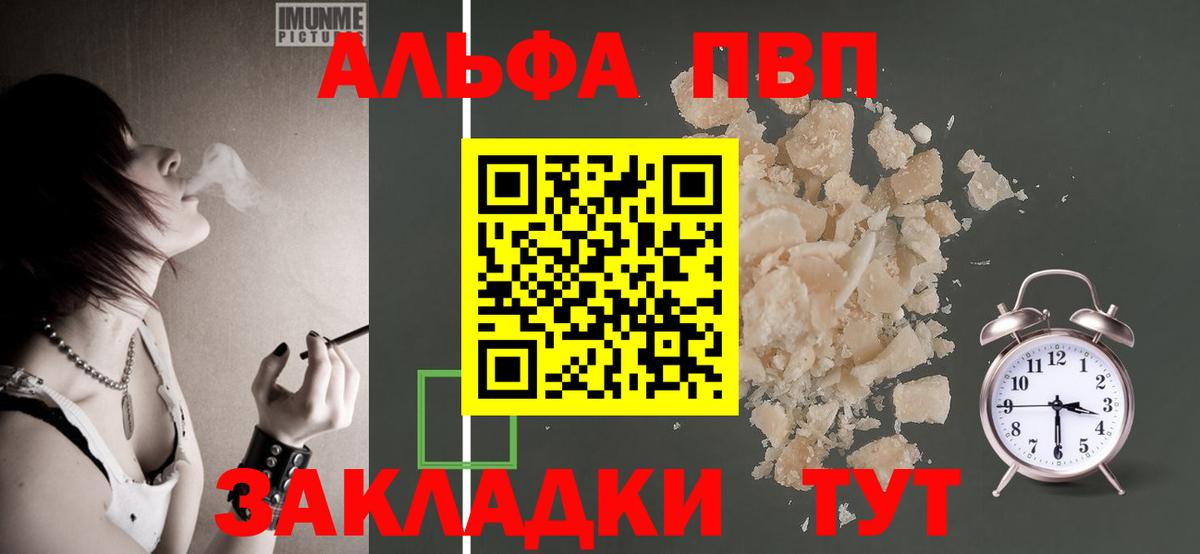 A PVP мука Урай