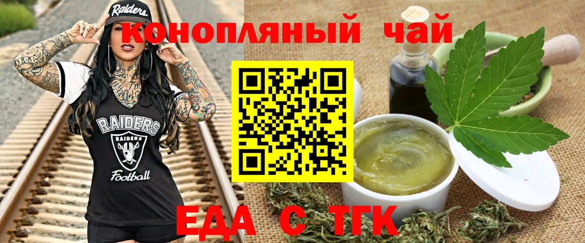 Урай  Canna-Cookies марихуана  Вход с VPN 