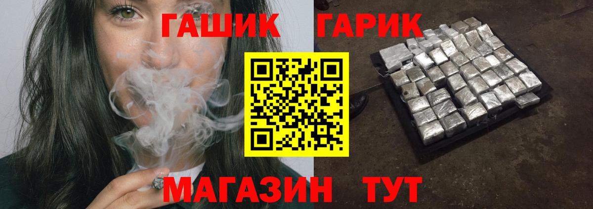 ГАШИШ AMNESIA HAZE Урай