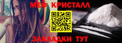 мескалин Конаково