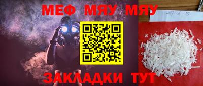 мескалин Конаково