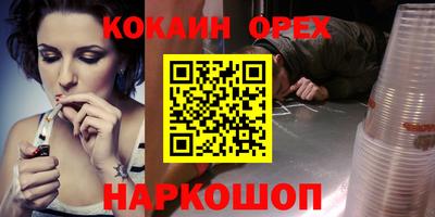 мескалин Конаково