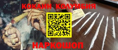мескалин Конаково