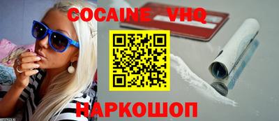 мескалин Конаково