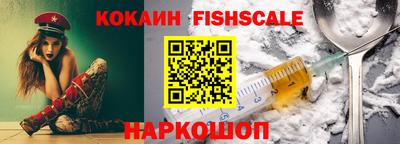мескалин Конаково