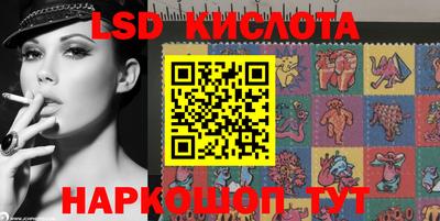 мескалин Конаково
