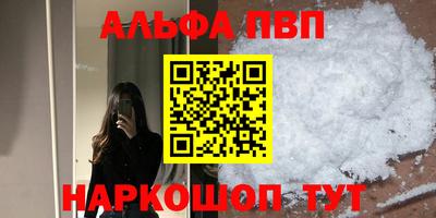 мескалин Конаково