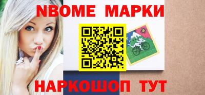 мескалин Конаково