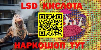 скорость Моздок