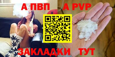 мескалин Конаково