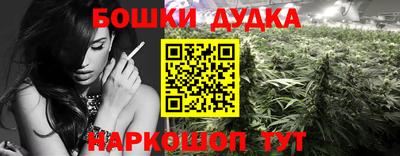 мескалин Конаково