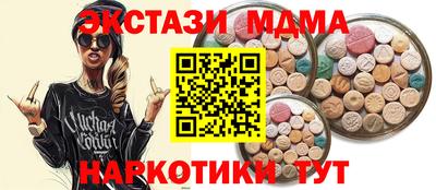 мескалин Конаково