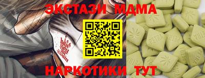мескалин Конаково