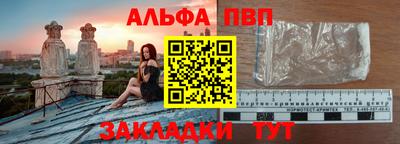мескалин Конаково