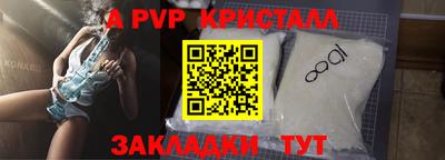 мескалин Конаково