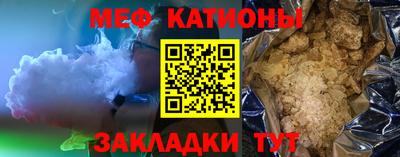 мескалин Конаково