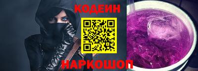 хмурый Коммунар