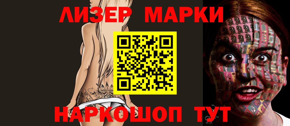 ЛСД экстази кислота  Вход с VPN  ЛСД экстази  Урай 