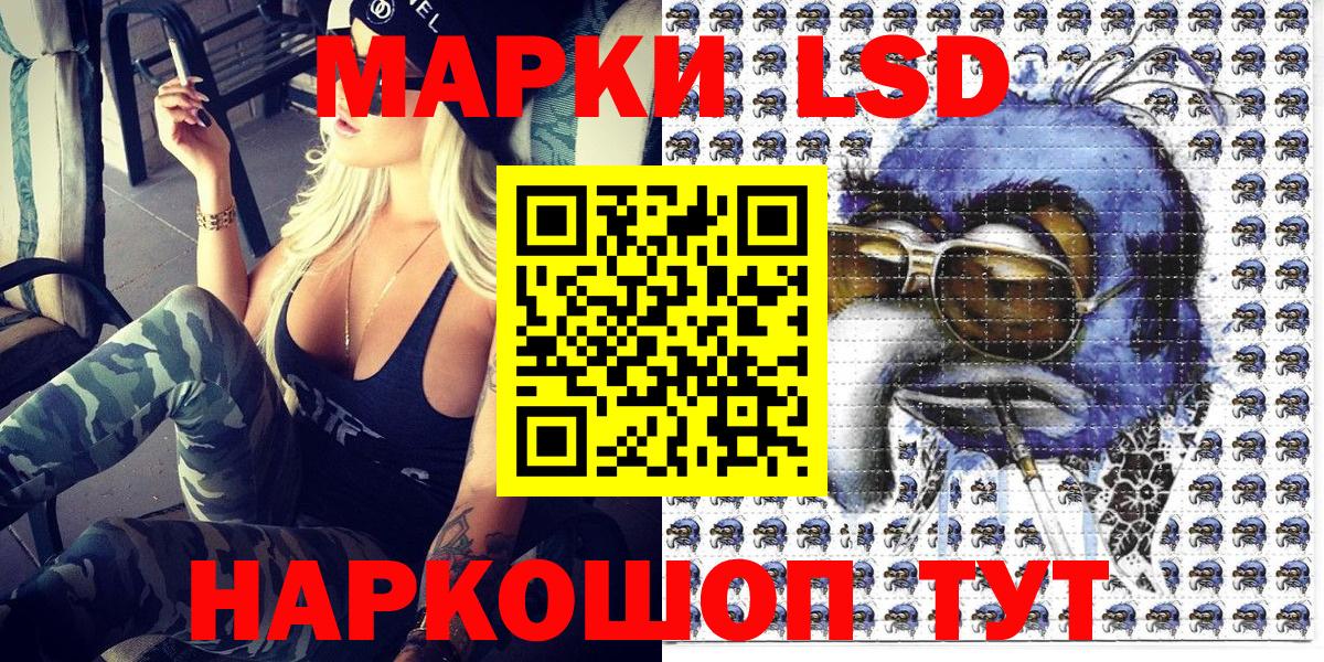Марки 25I-NBOMe 1,8мг Урай