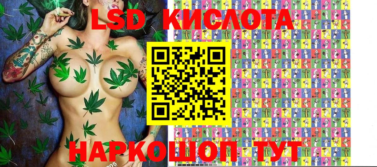 A-PVP СК кристаллы  Cocaine  Бошки Шишки  Бошки Шишки  Цена  Вход с VPN  Гашиш  LSD-25  Урай  ЭКСТАЗИ  Мефедрон кристаллы 
