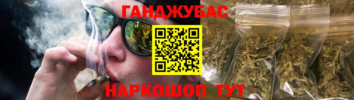 Марихуана Amnesia  Конопля марихуана  Урай  Вход с VPN  Конопля MAZAR  Марихуана ГИДРОПОН 